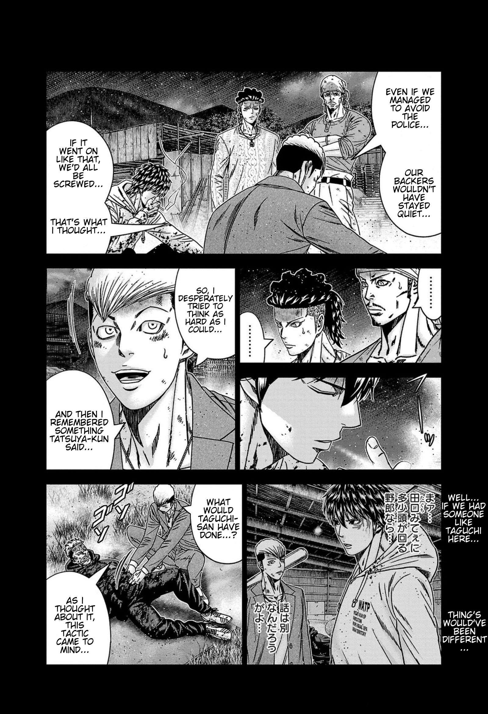 Out (Makoto Mizuta) Chapter 246 9